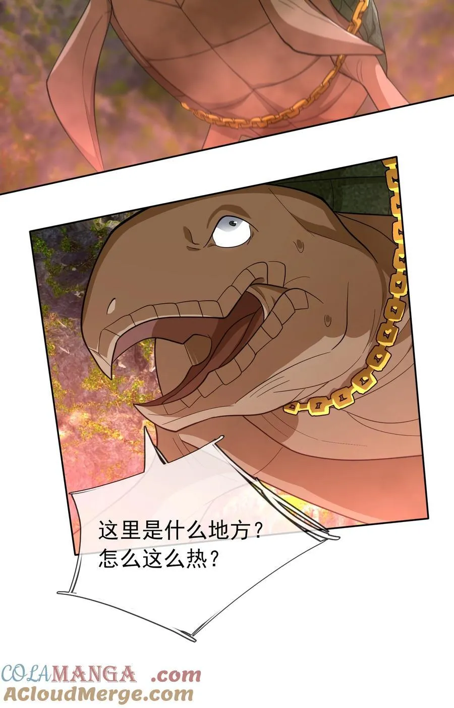 第104话 炼化老龟！27
