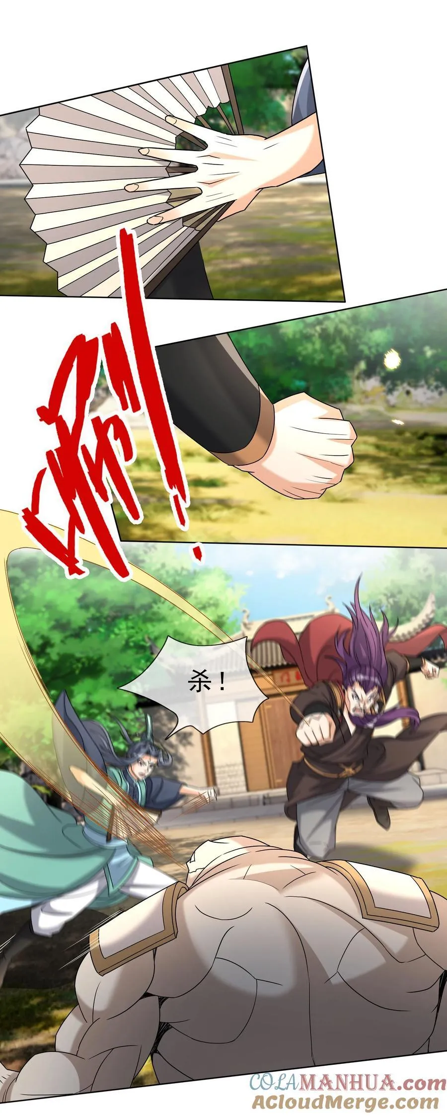 第90话 护卫白玉门Ⅲ10