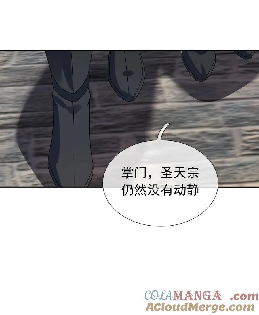第127话 老龟伏枥！20