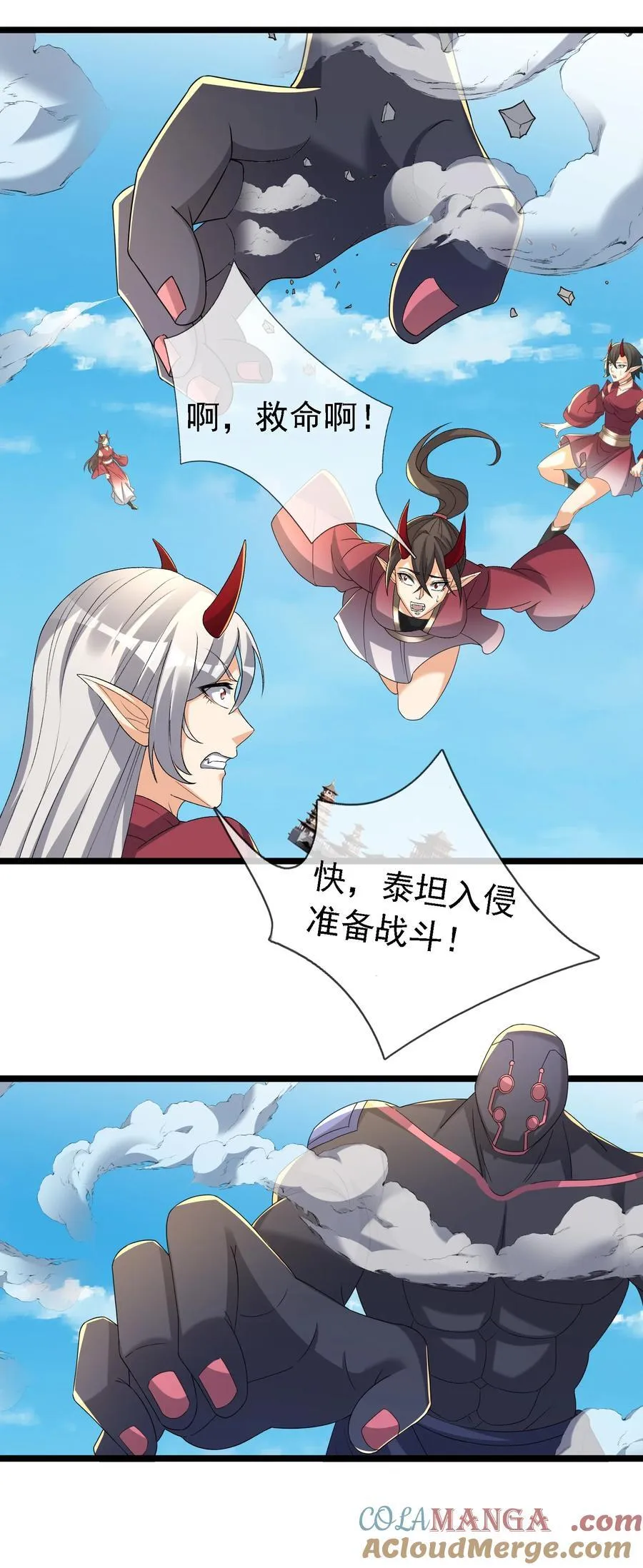第128话 传下去，来新人了！10
