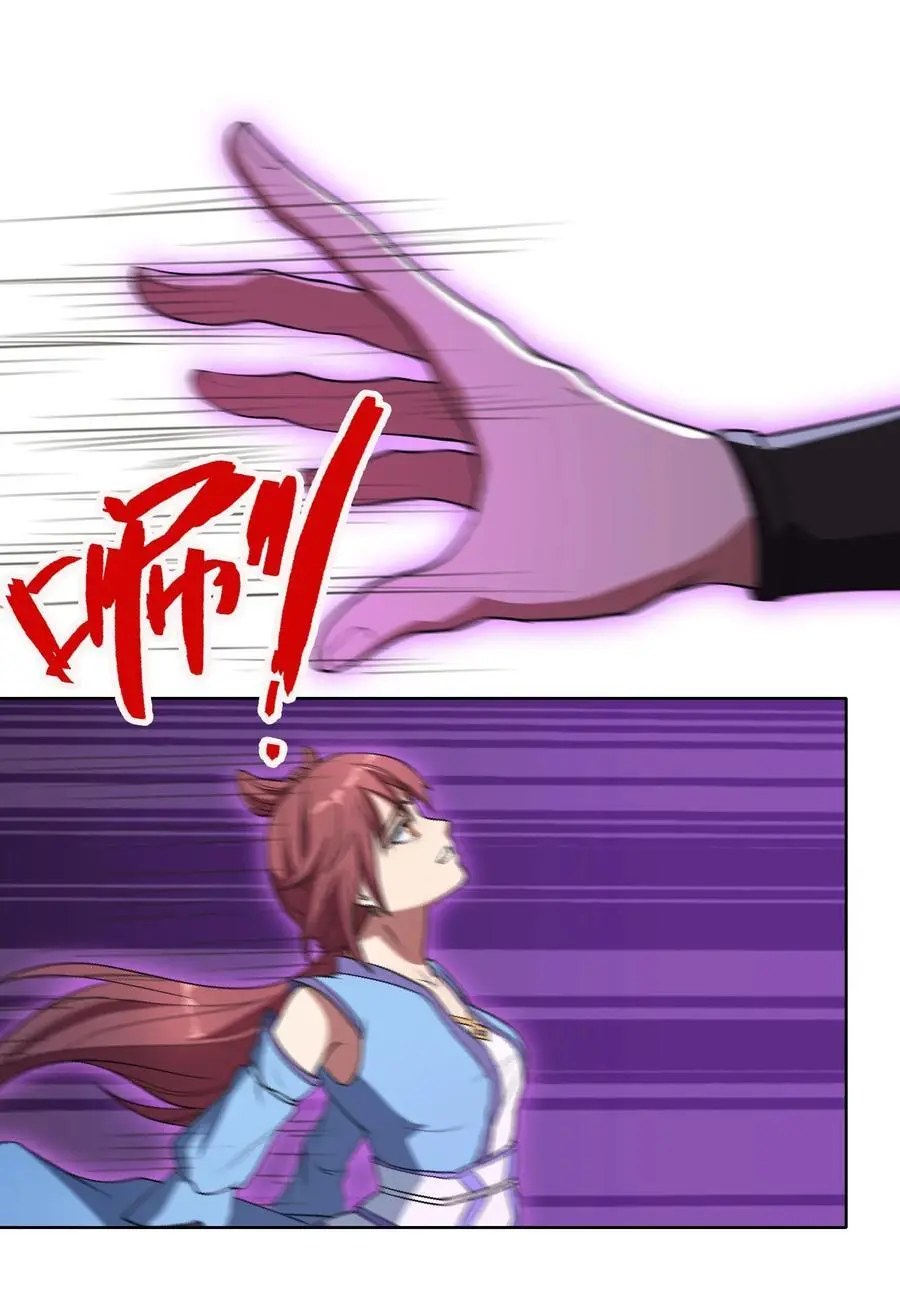 第55话 乱世出邪宗！32
