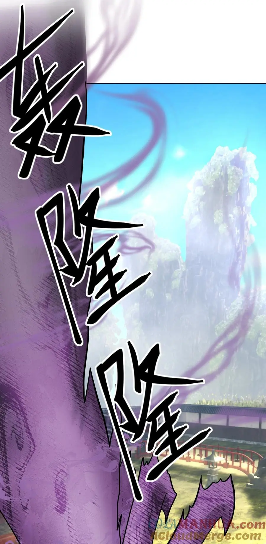 第81话 必杀符，随便造！10