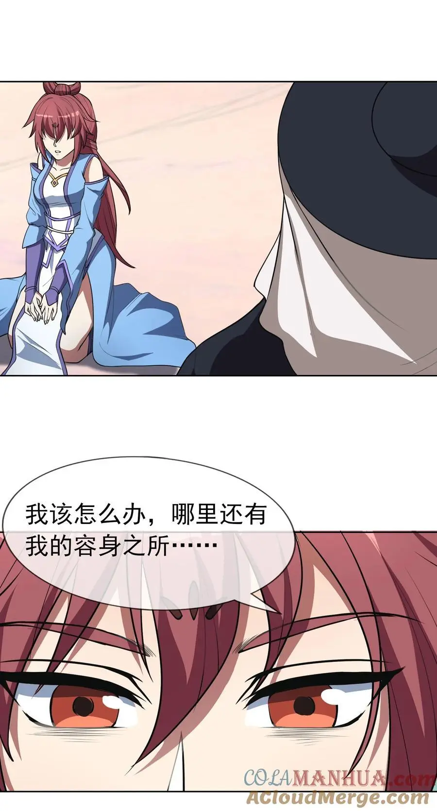 第55话 乱世出邪宗！30