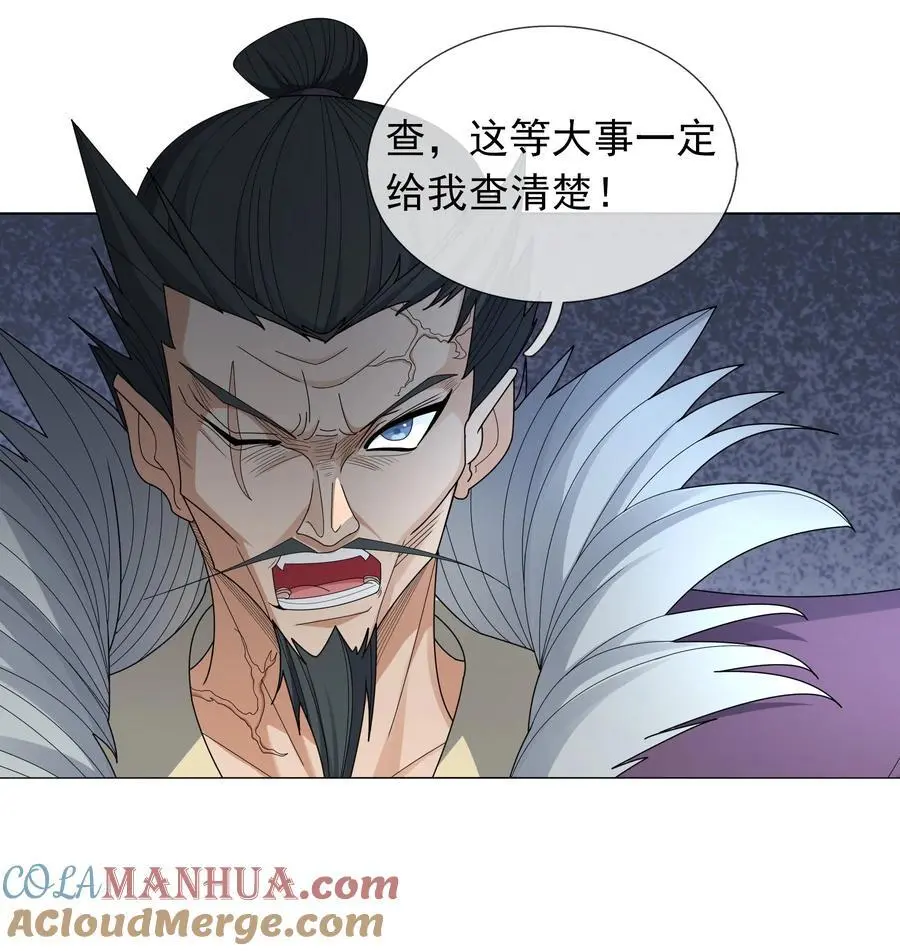 第84话 来了，老弟！42