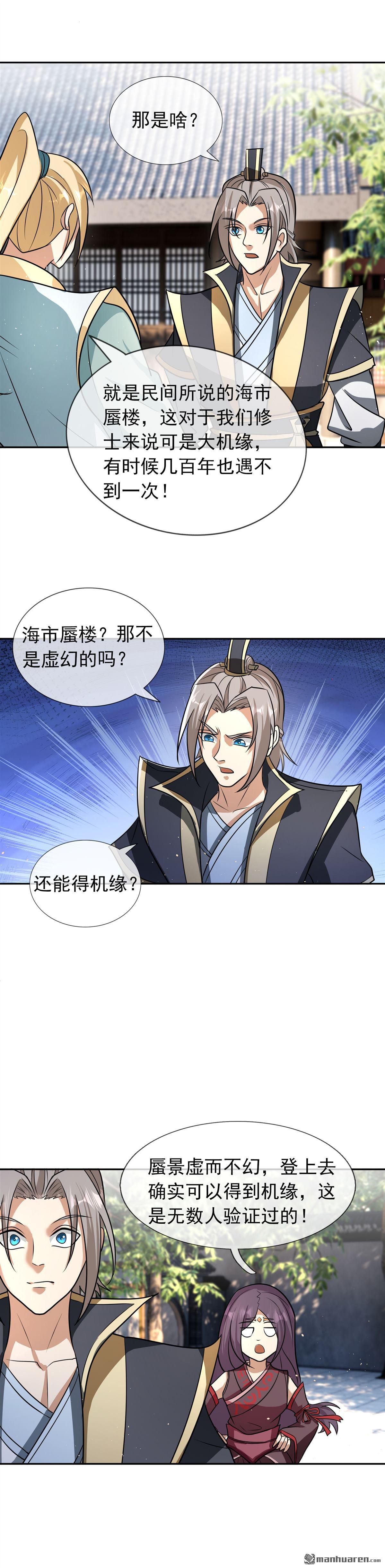 第49回4