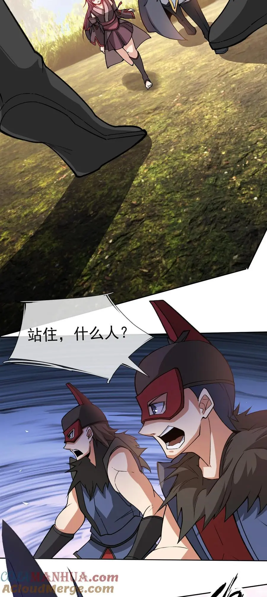 第80话 你的眼正了吗？3