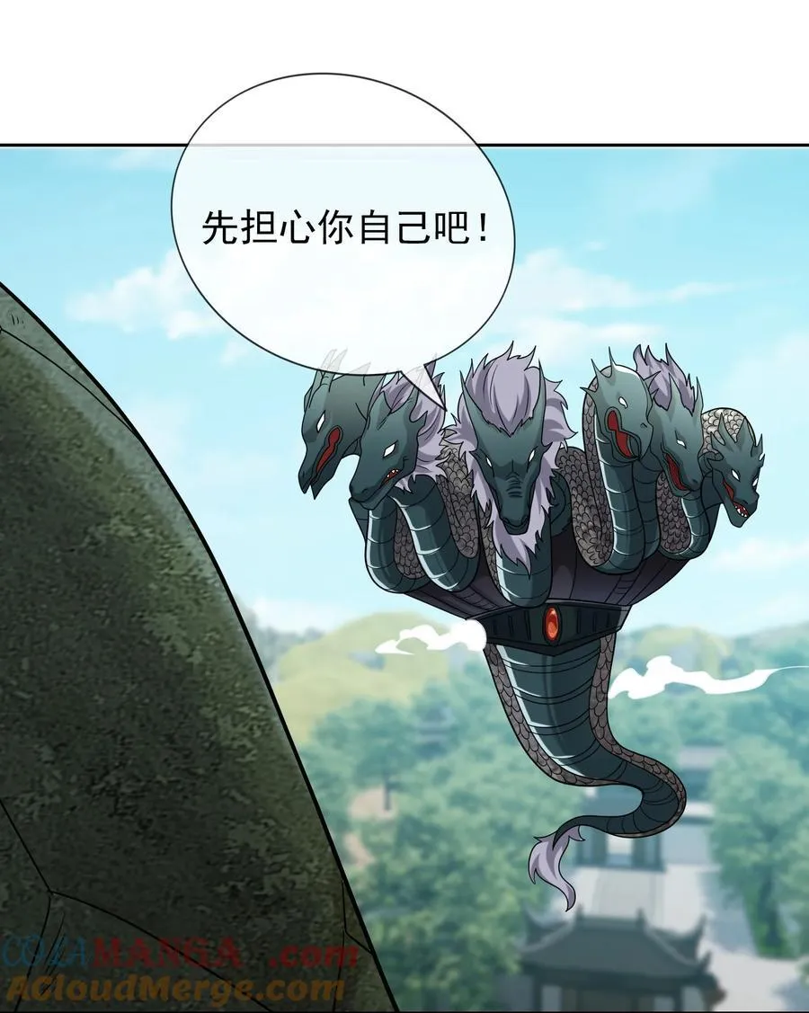 第100话 寂灭三太子！28
