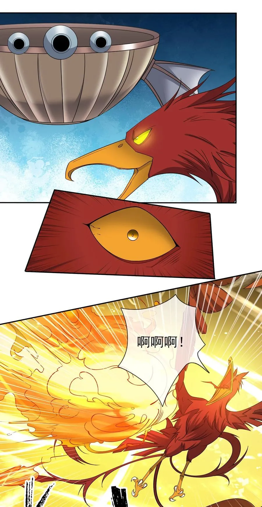 第125话 三十六计，跑为上计！29