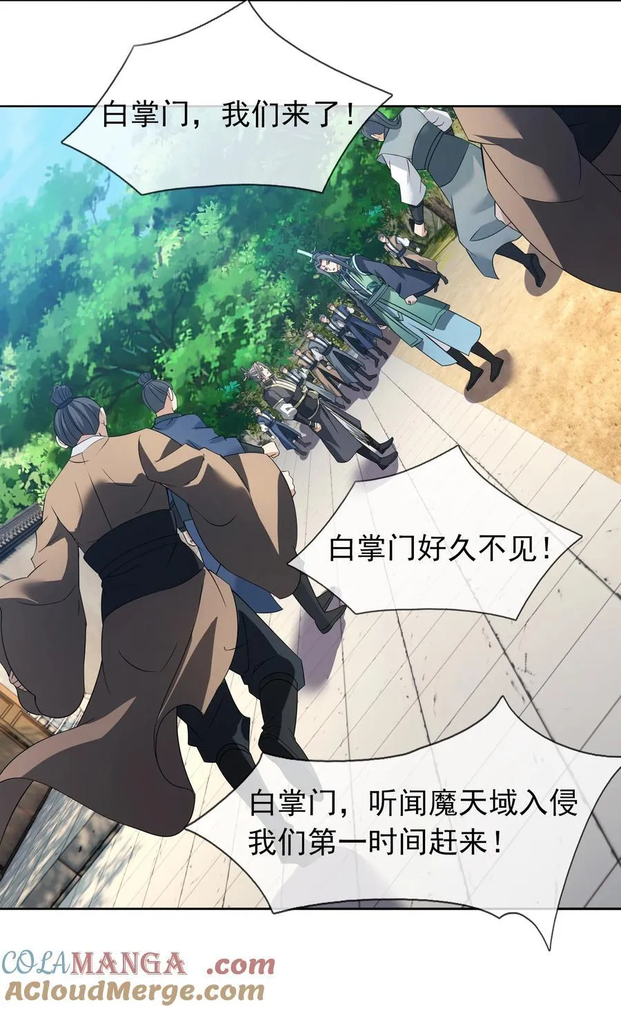 第127话 老龟伏枥！16