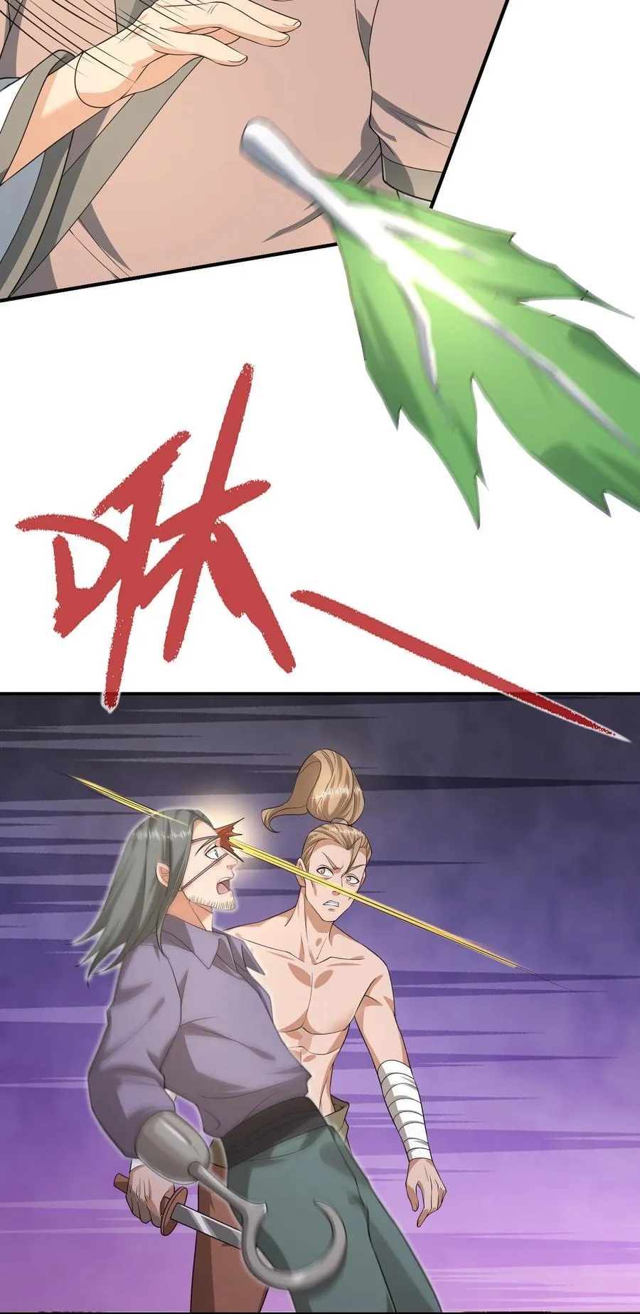 第120话 王婶李叔，出手啦！43