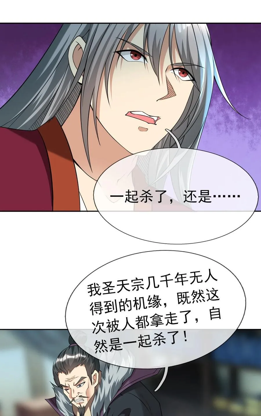 第111话 石天石天，你来顶天20