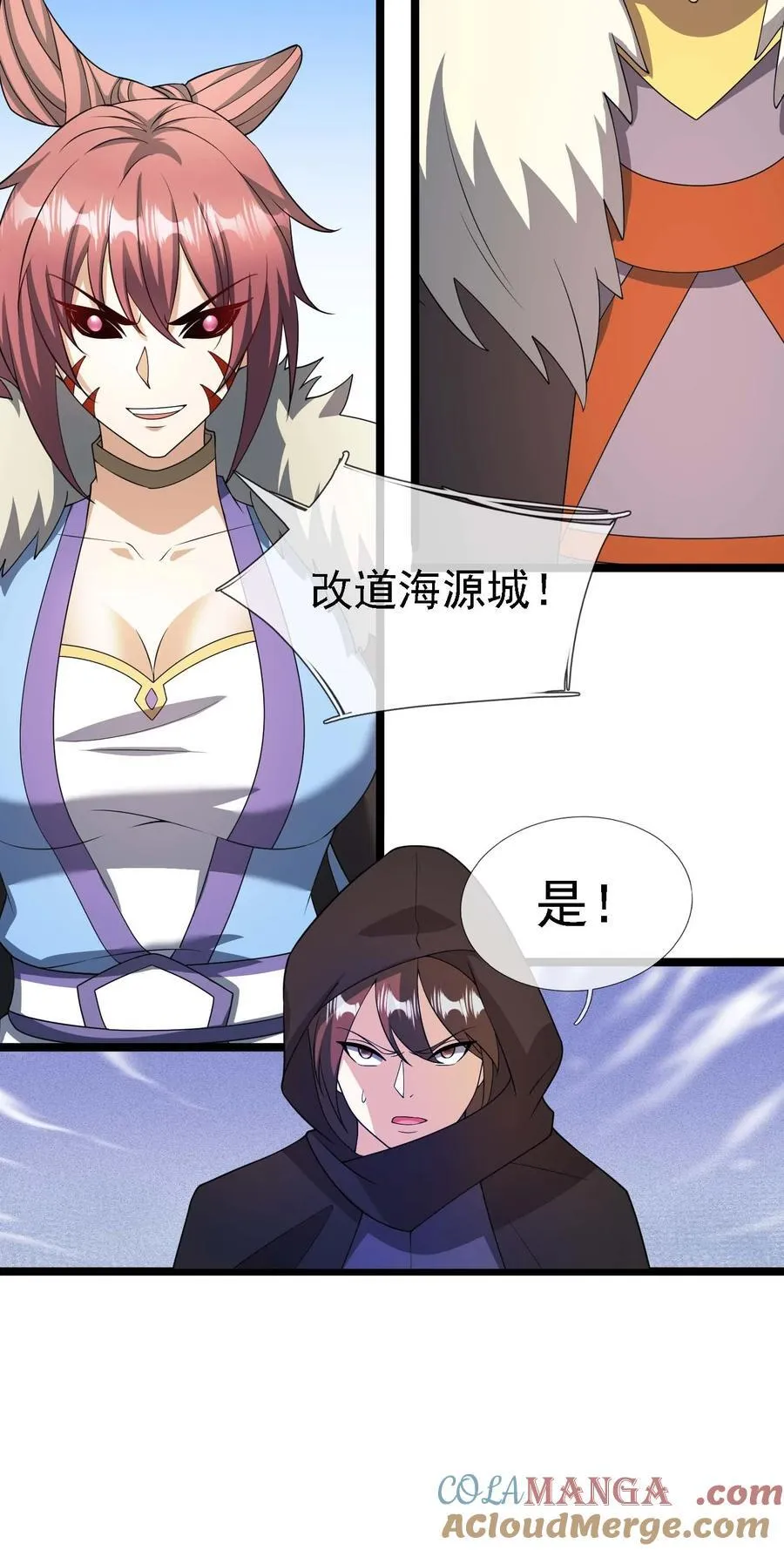第120话 王婶李叔，出手啦！21