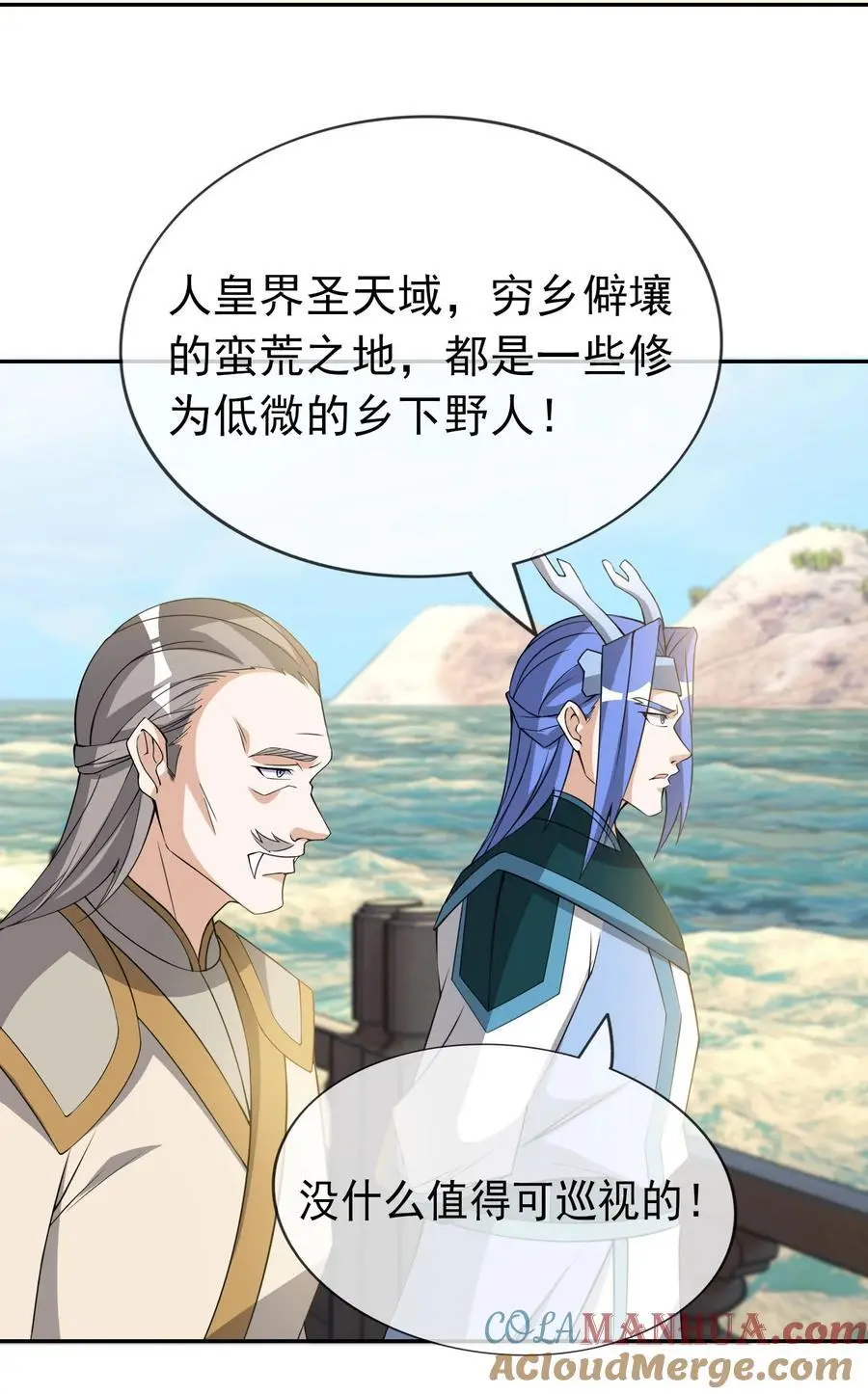 第85话 邪宗被灭，太子来袭！24