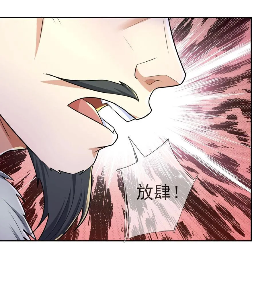 第126话 魁首甘做傀儡！49