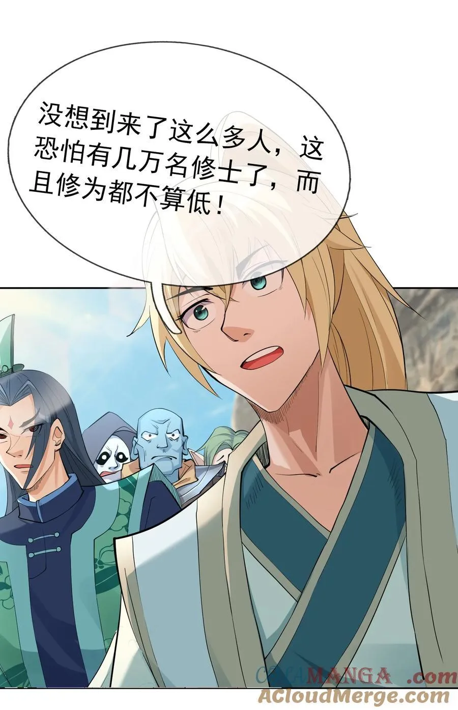 第105话 圣主缺大德！27