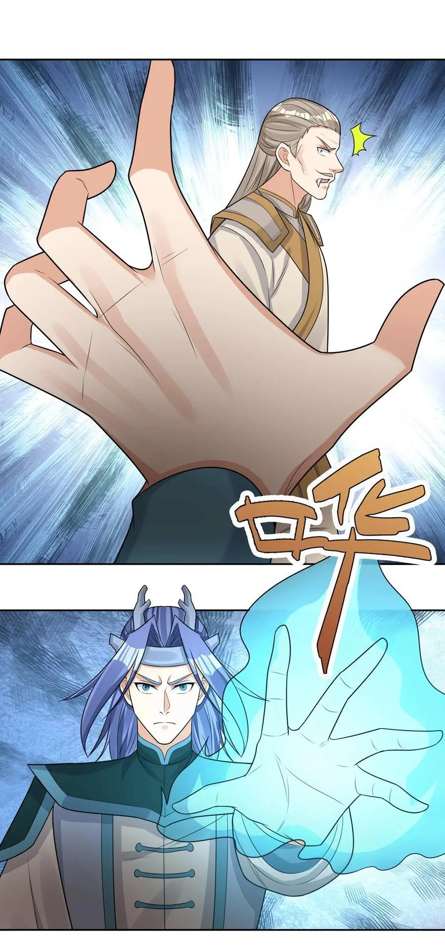 第89话 护卫白玉门Ⅱ46