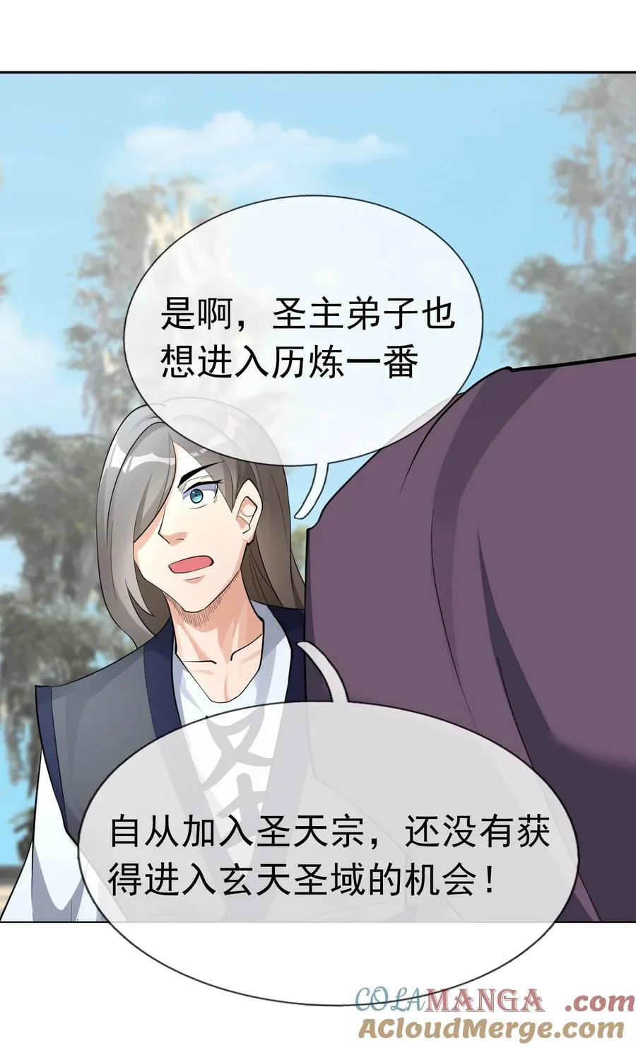 第105话 圣主缺大德！42