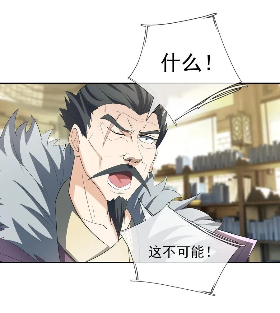 第111话 石天石天，你来顶天8