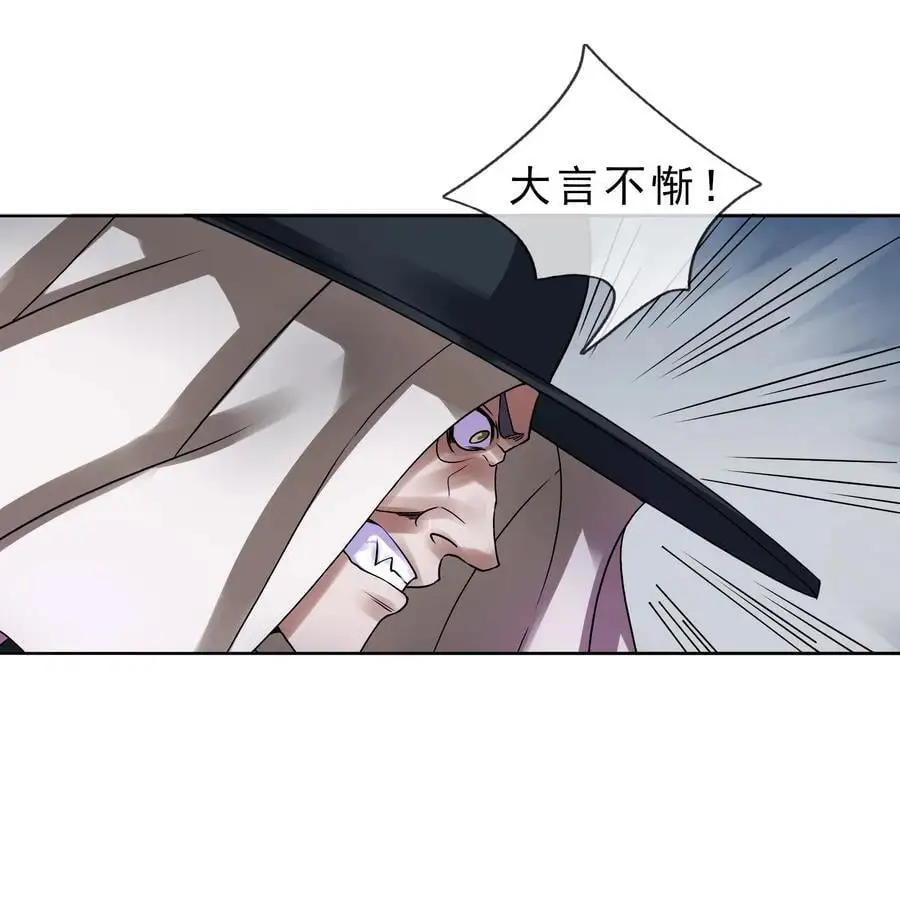 第82话 安心下地狱即可！11