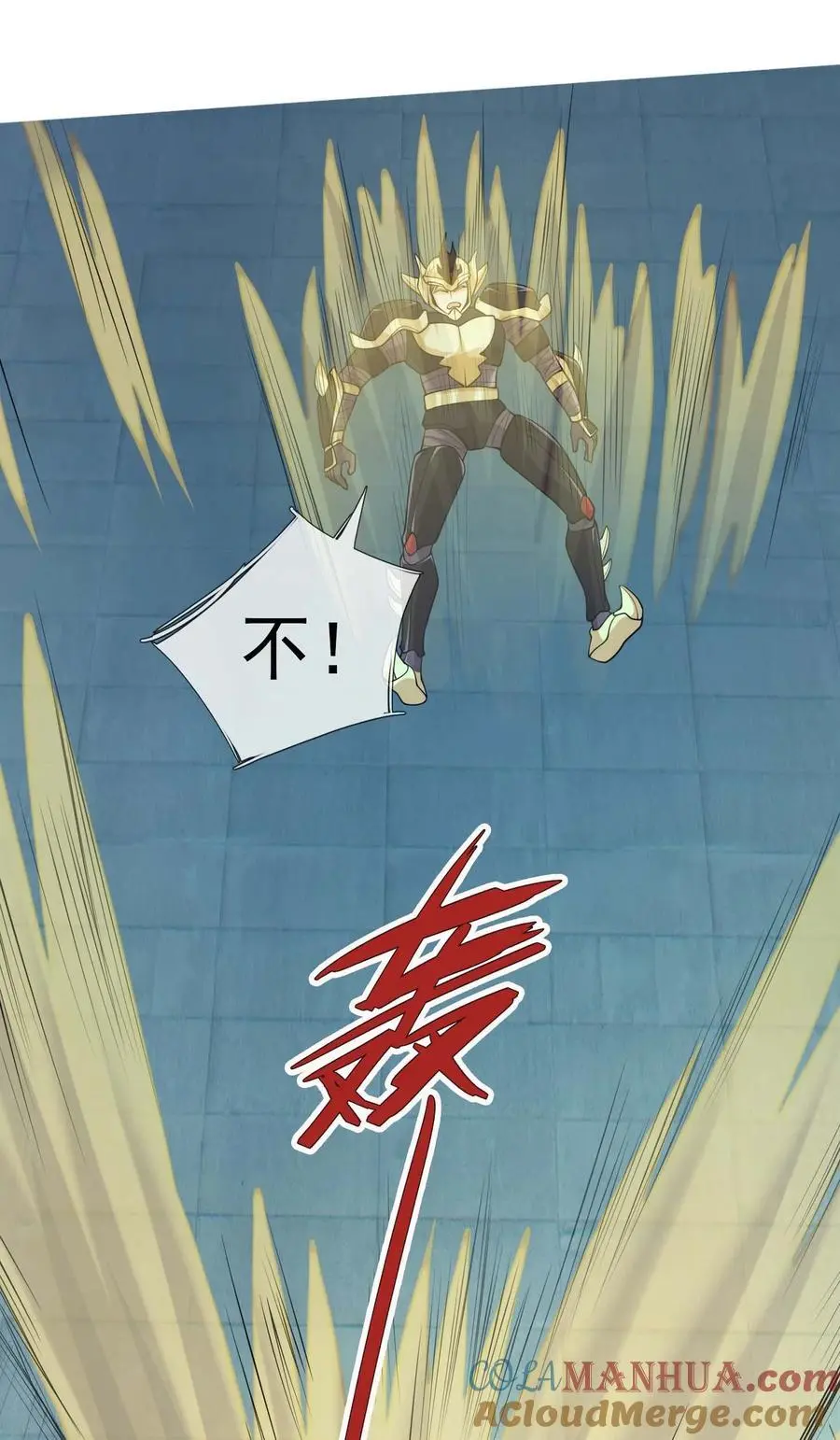 第71话 半成功力，击飞魔子！57