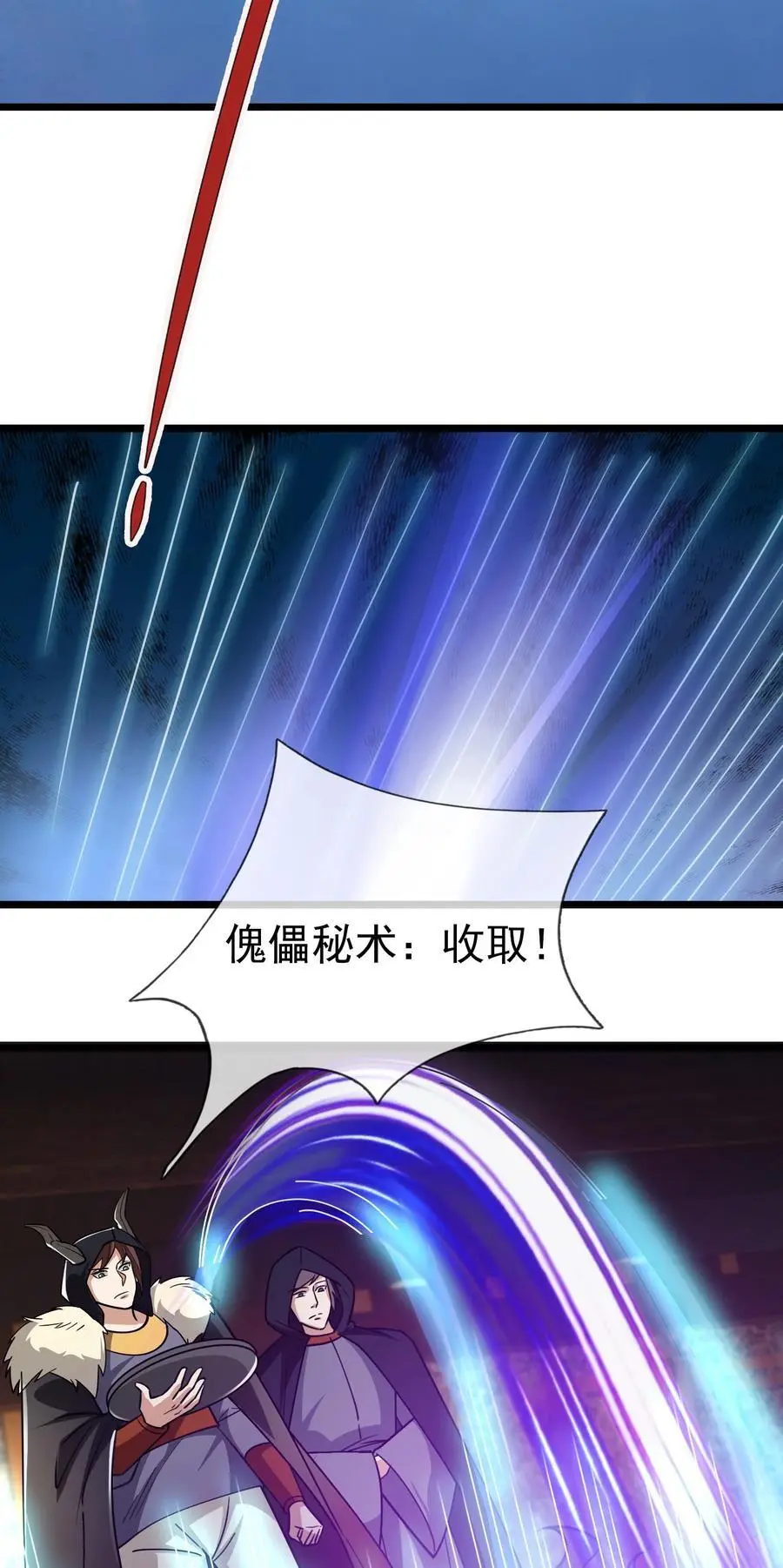 第64话 圣子一个不剩？40