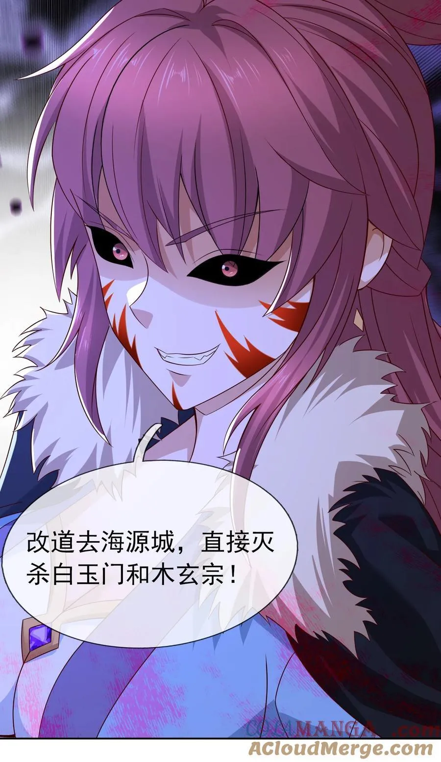 第120话 王婶李叔，出手啦！18