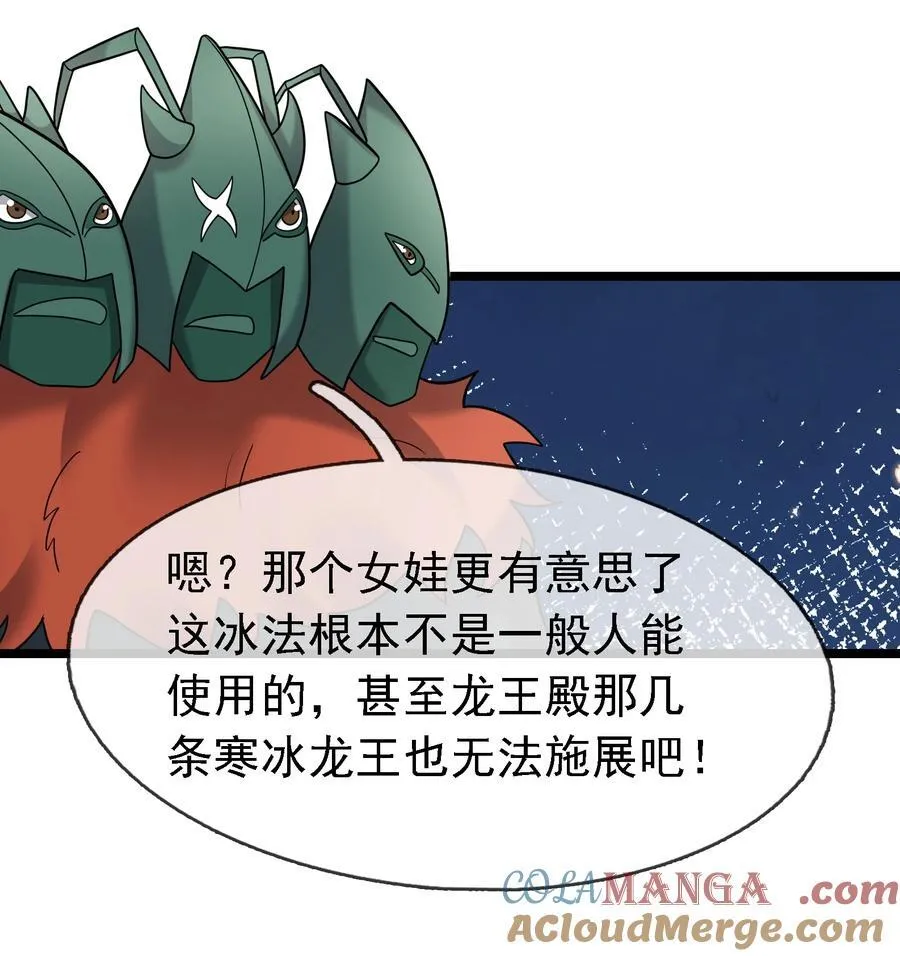 第97话 护卫白玉门 Ⅹ9