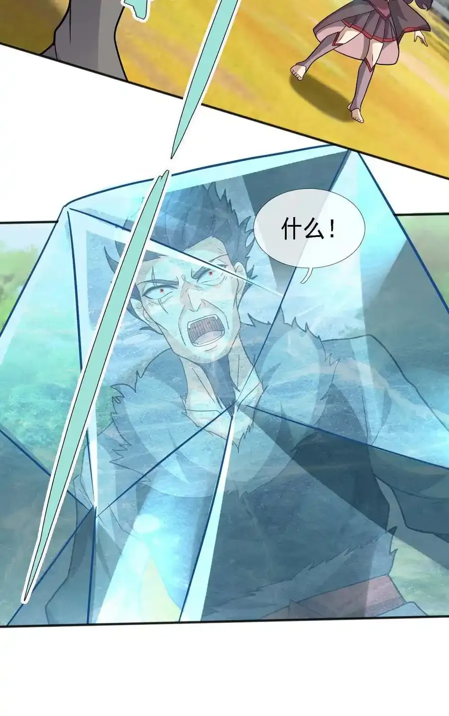 第91话 护卫白玉门Ⅳ8