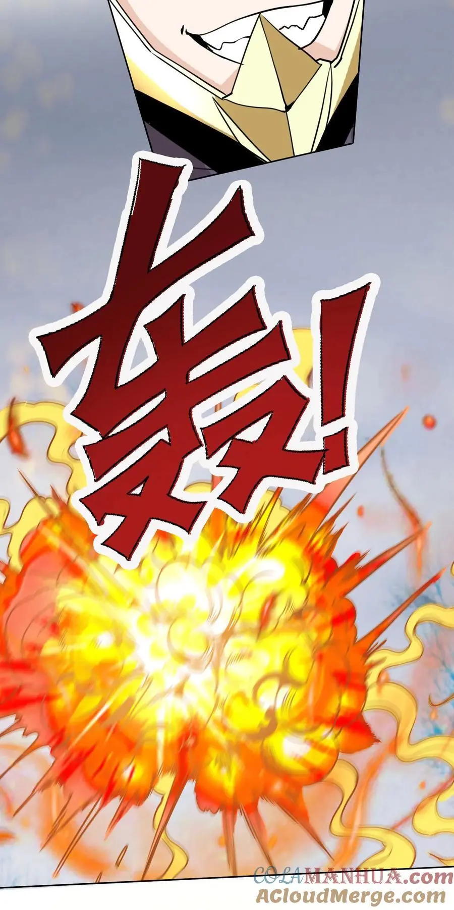 第70话 跪着生，站着死？15