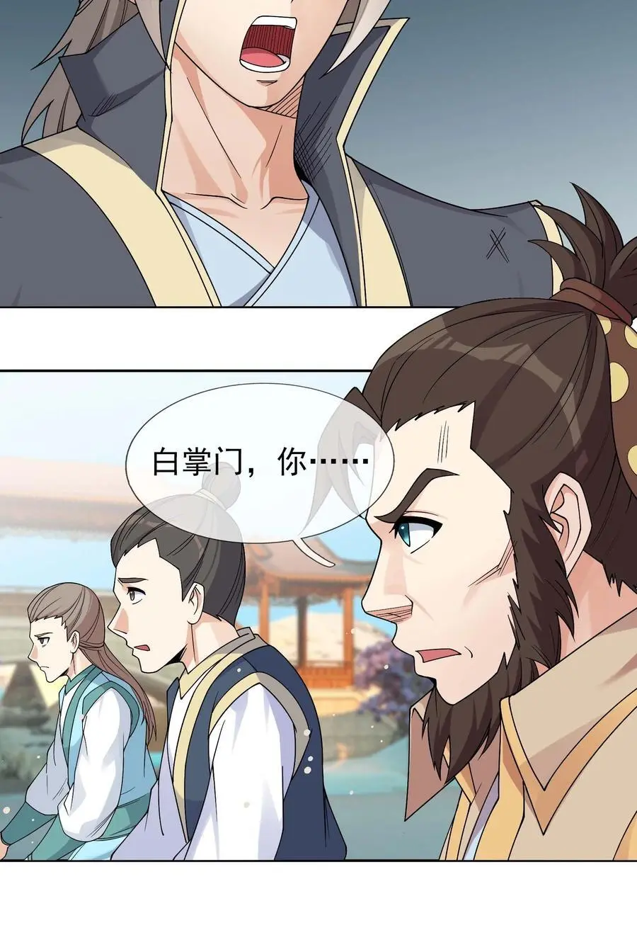 第73话 秘金铠甲，守护家园！28