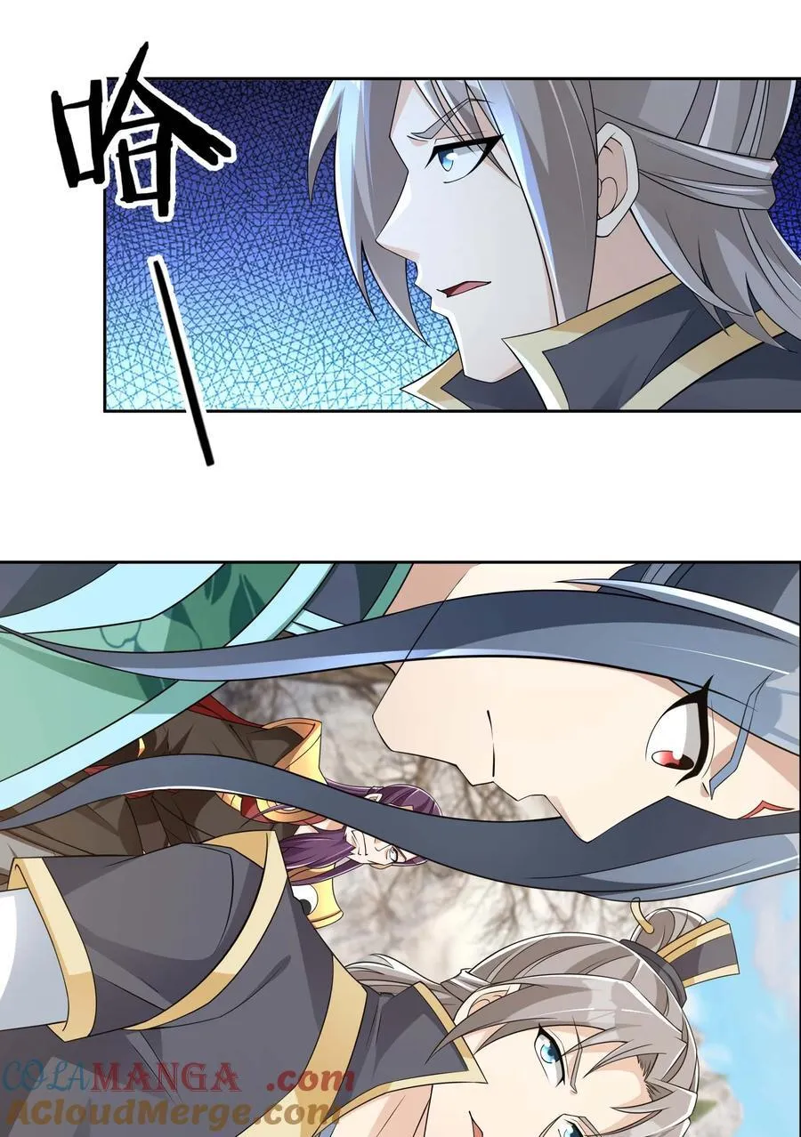 第116话 师父大气？6