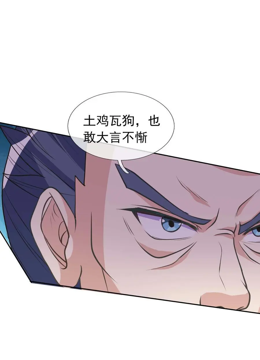 第61话 超级铠甲，一飞冲天！13