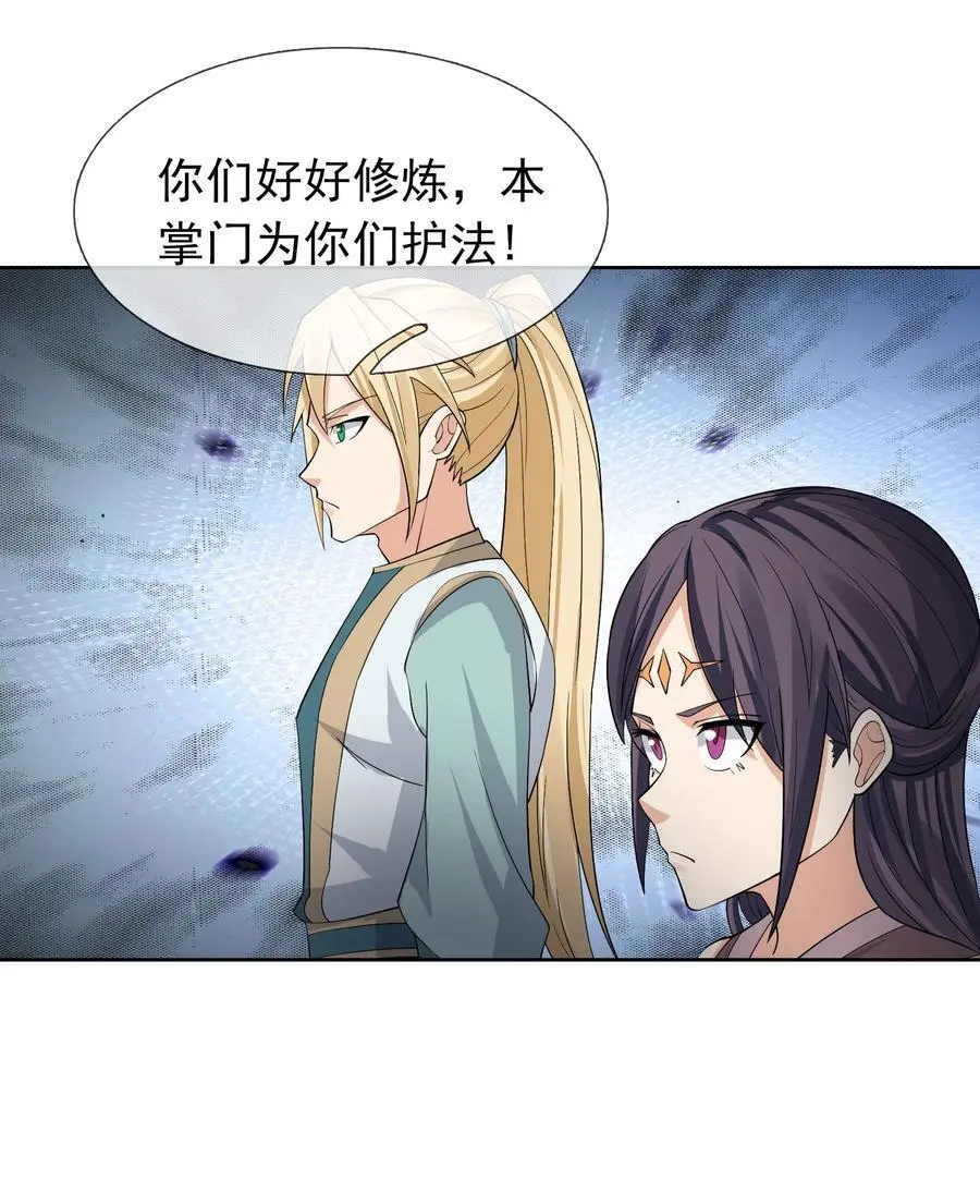 第87话 报！王婶又想吃海鲜7