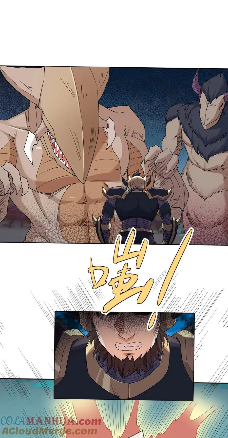 第74话 是兄弟，加入白玉门！22