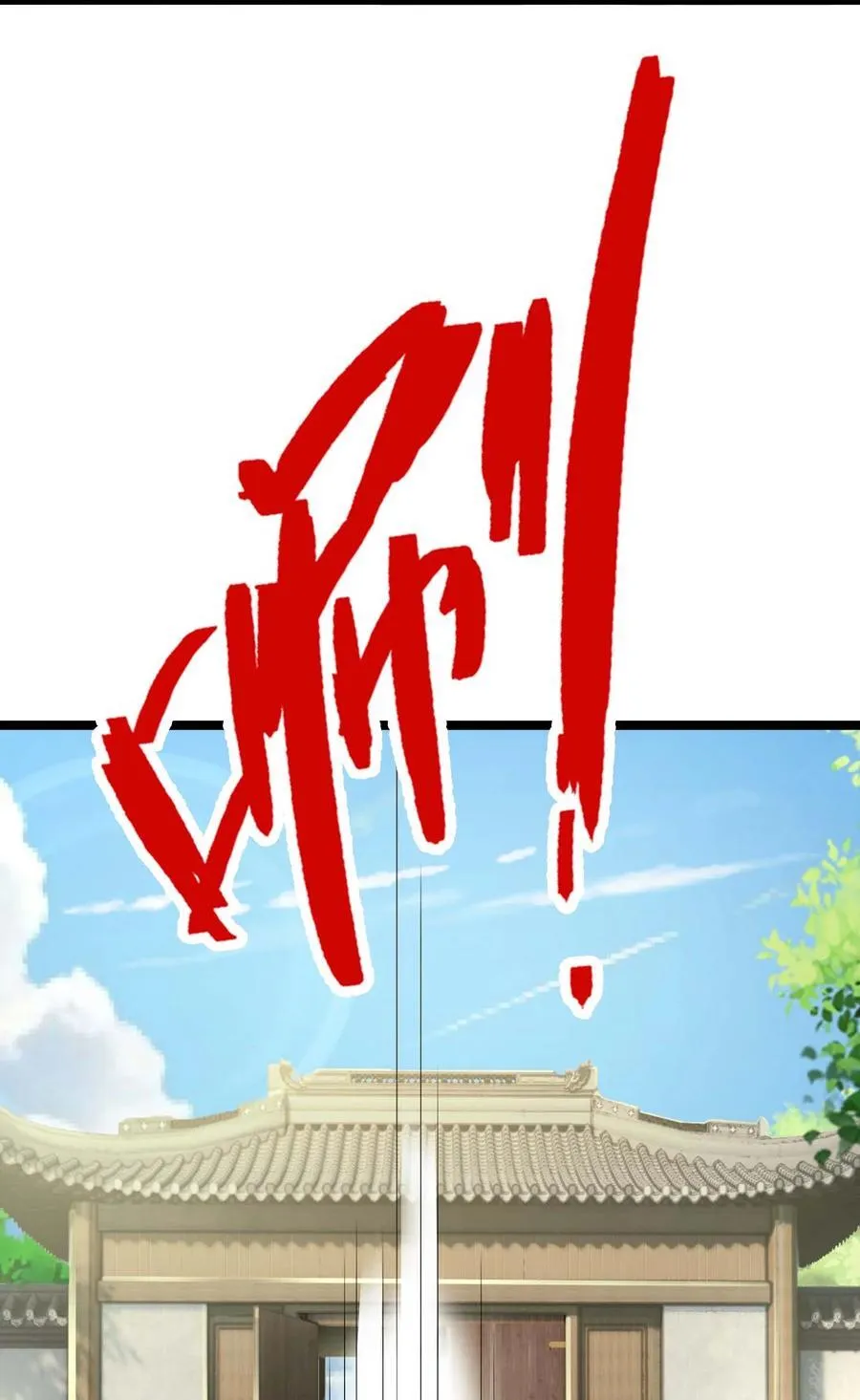 第120话 王婶李叔，出手啦！26
