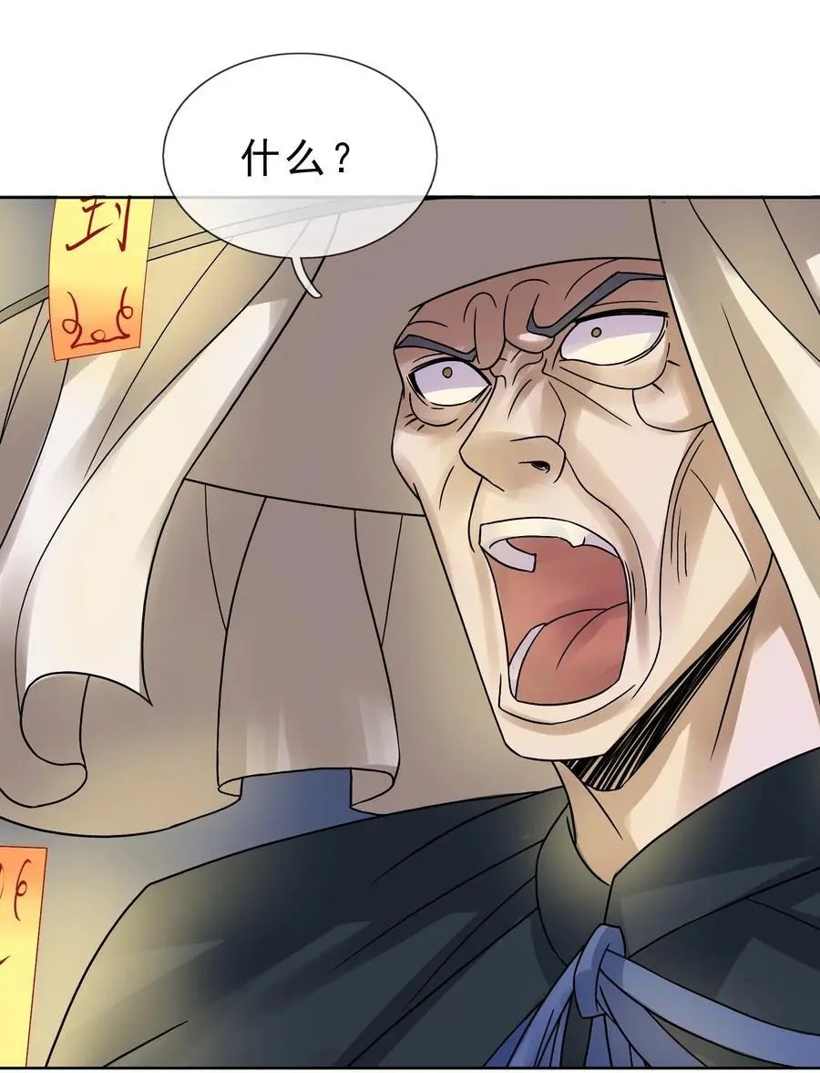 第82话 安心下地狱即可！22