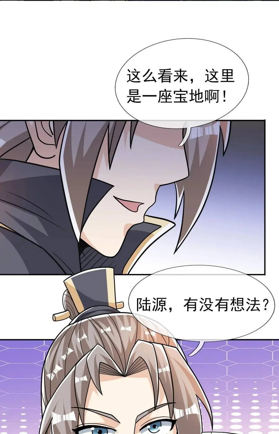 第77话 奇玉探秘，斩获符箓8