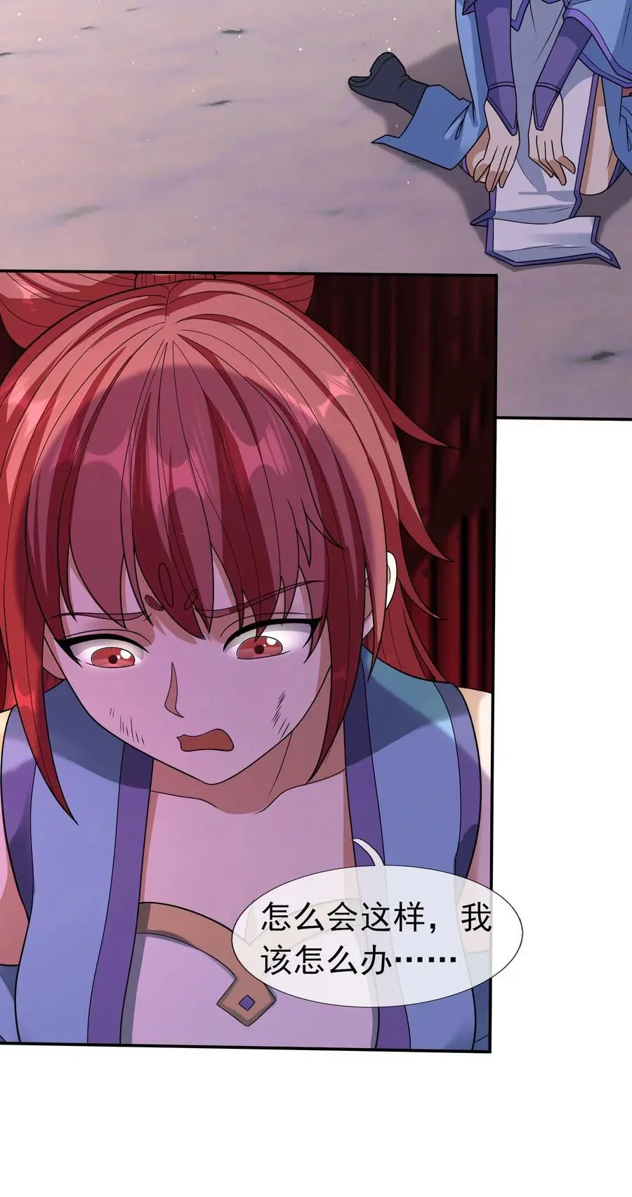 第54话 覆水难收！35