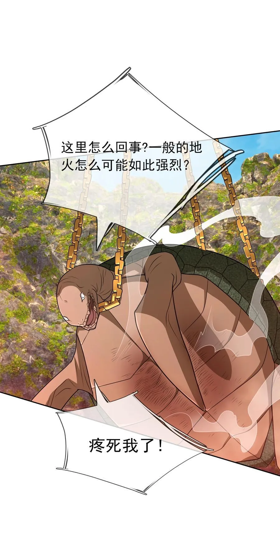第104话 炼化老龟！32