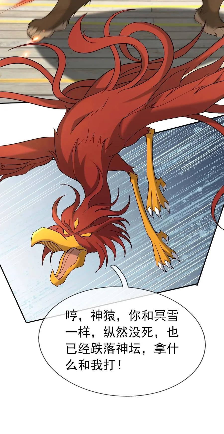 第124话 本章名字交给评论区！35