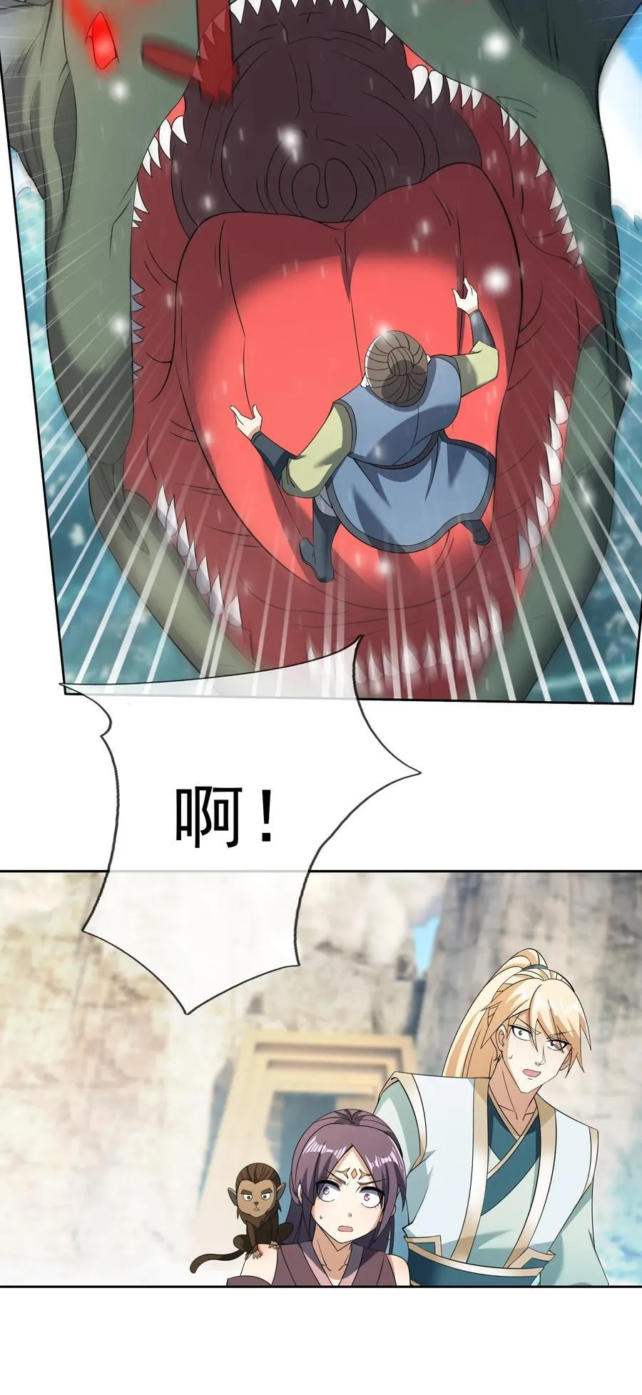 第106话 神兽幼崽，请求出战22