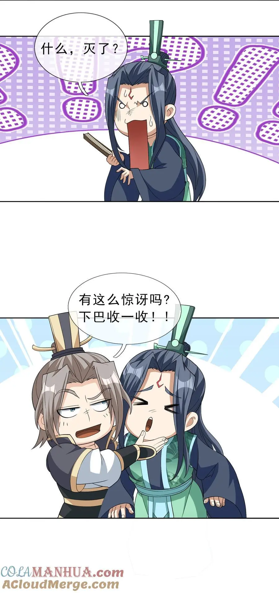 第85话 邪宗被灭，太子来袭！14
