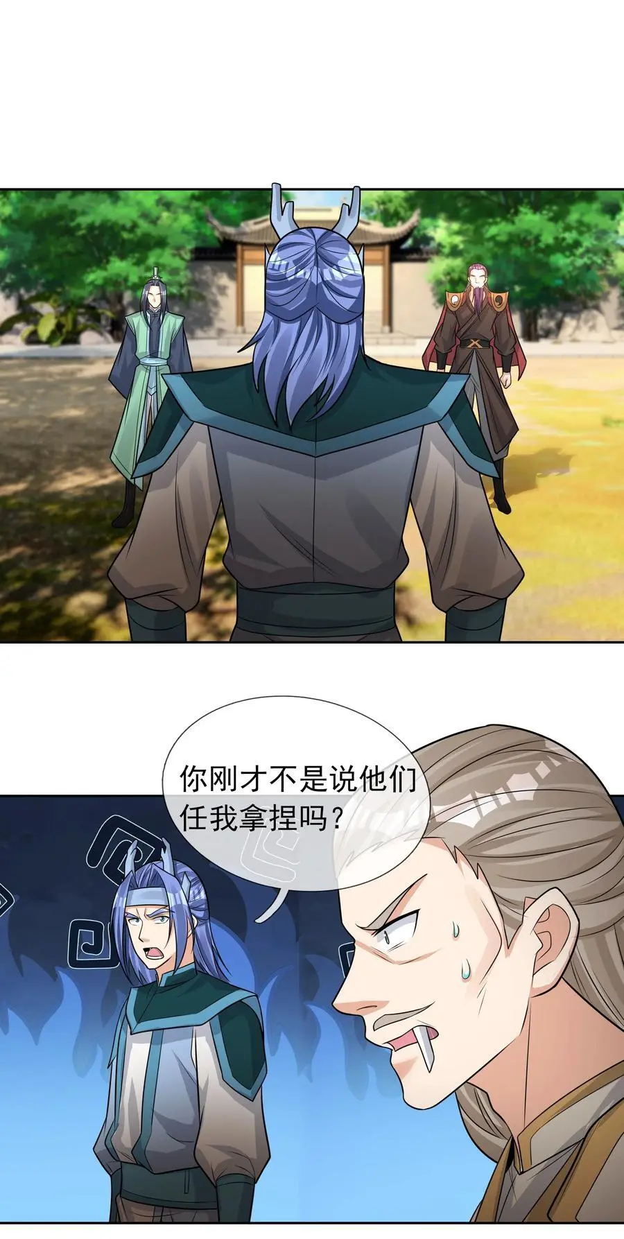 第89话 护卫白玉门Ⅱ44
