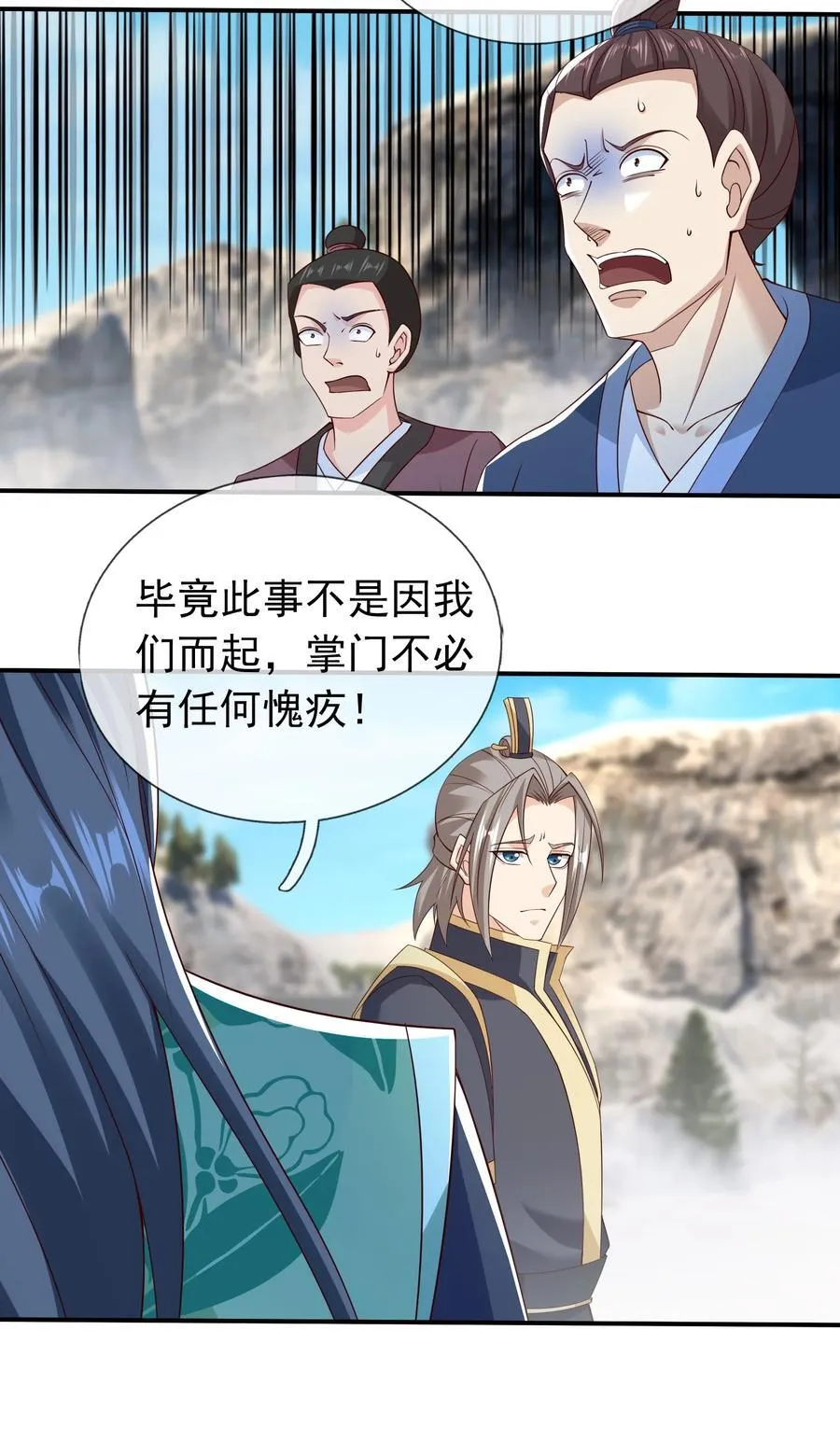第113话 圣地都炸了？5