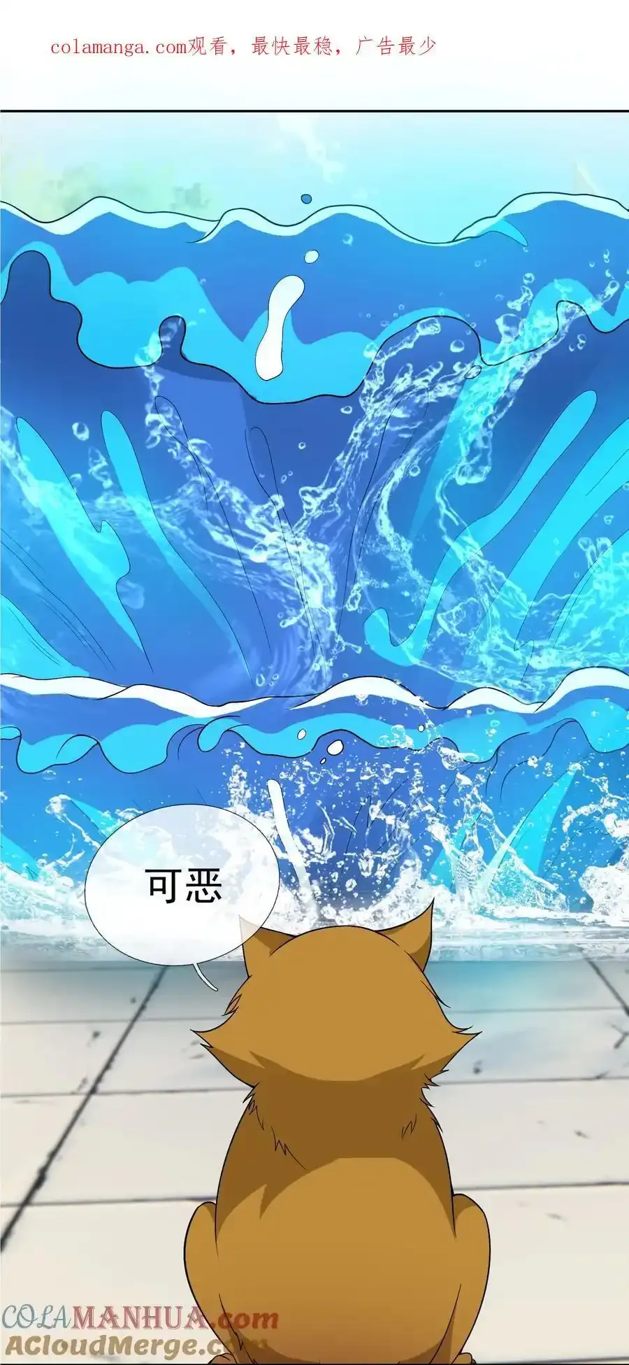 第92话 护卫白玉门Ⅴ0