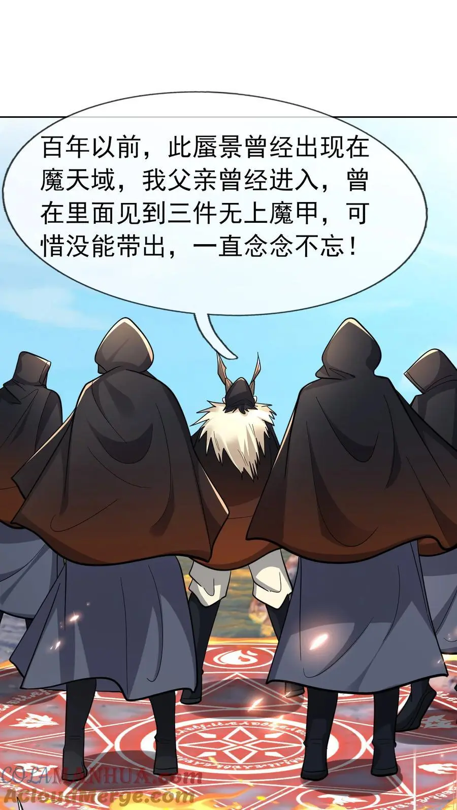 第57话 坚守最后的道义！54