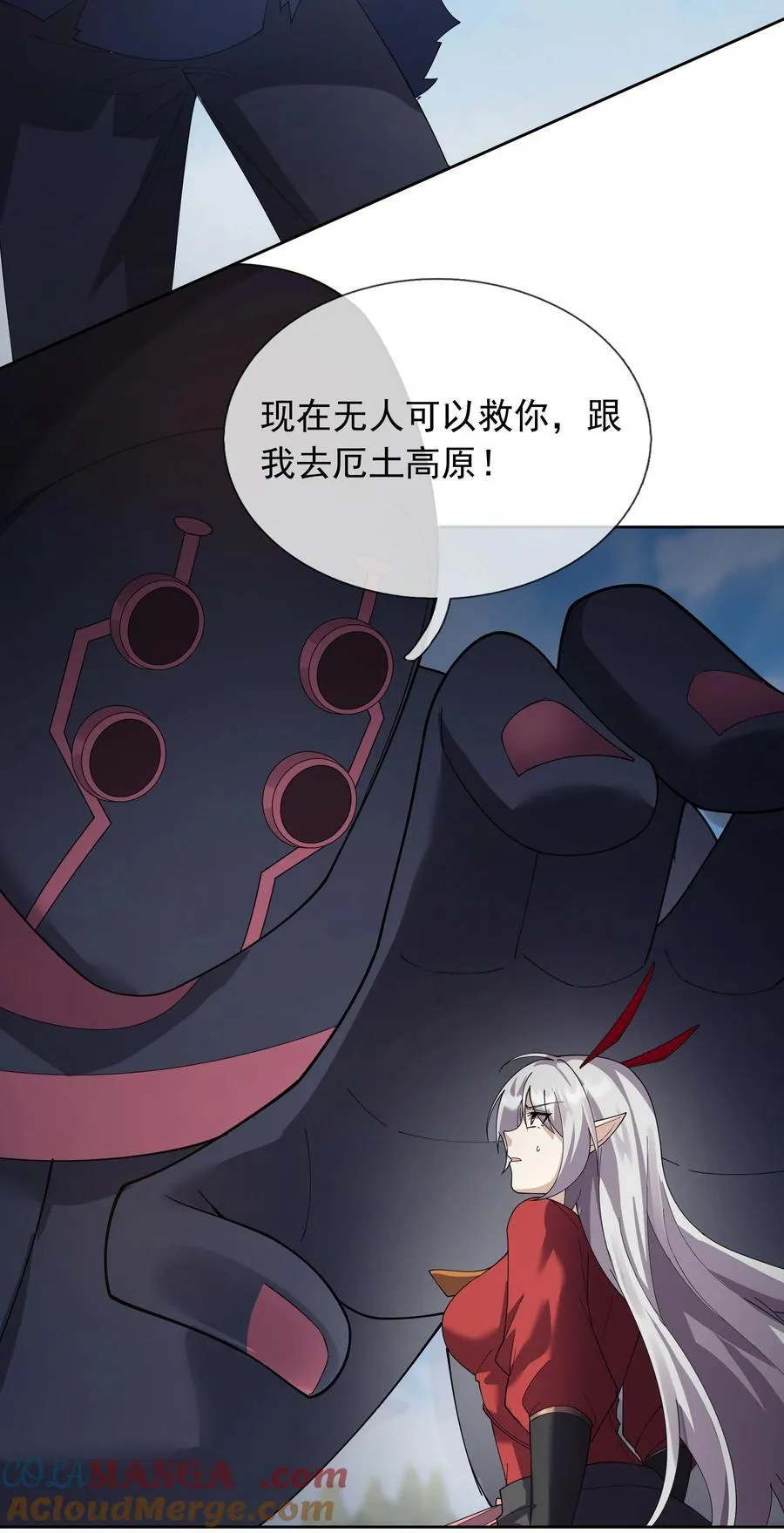 第129话 保护小魔祖！12