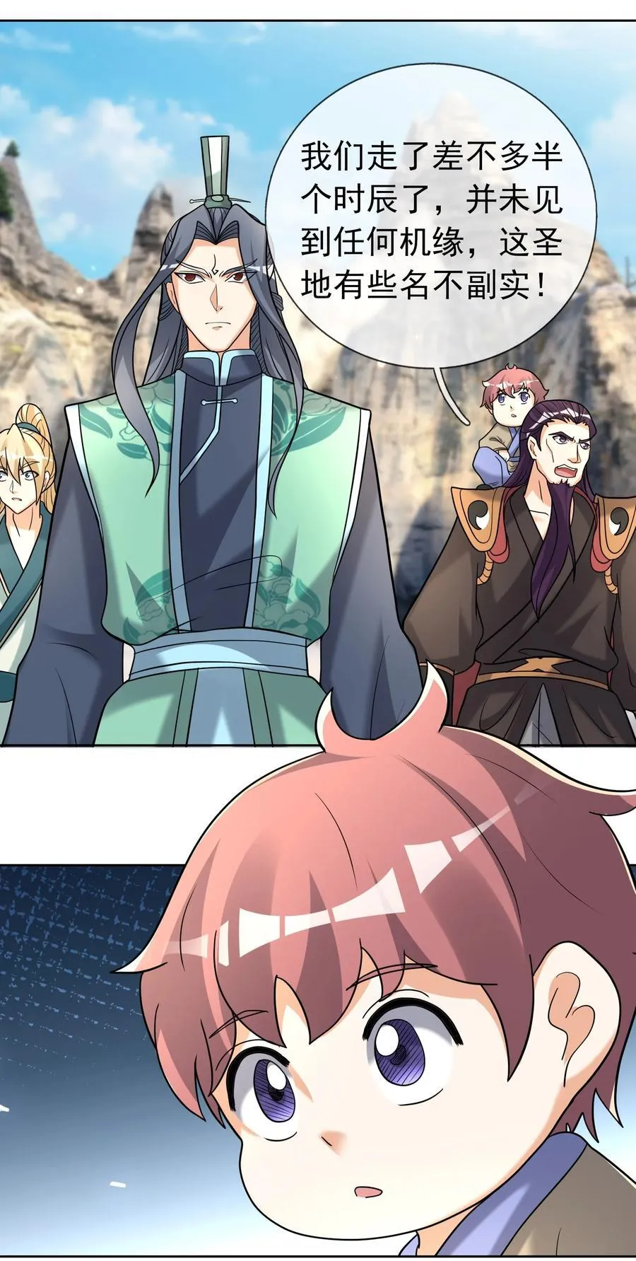 第106话 神兽幼崽，请求出战26