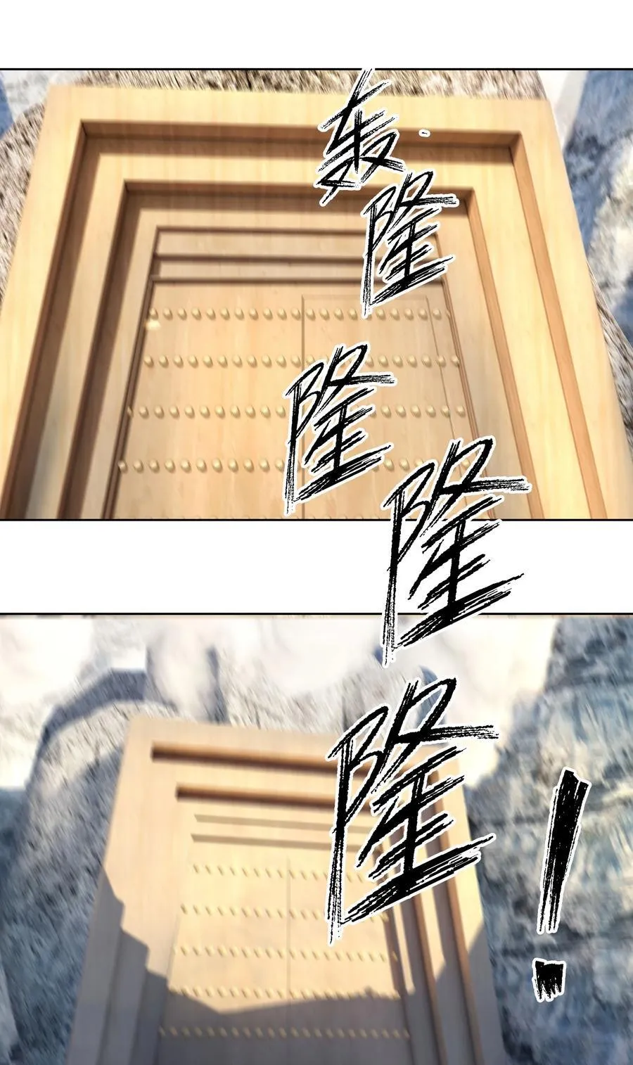 第107话 定有大阴谋！11