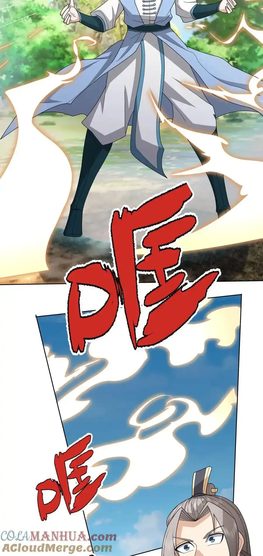 第91话 护卫白玉门Ⅳ39